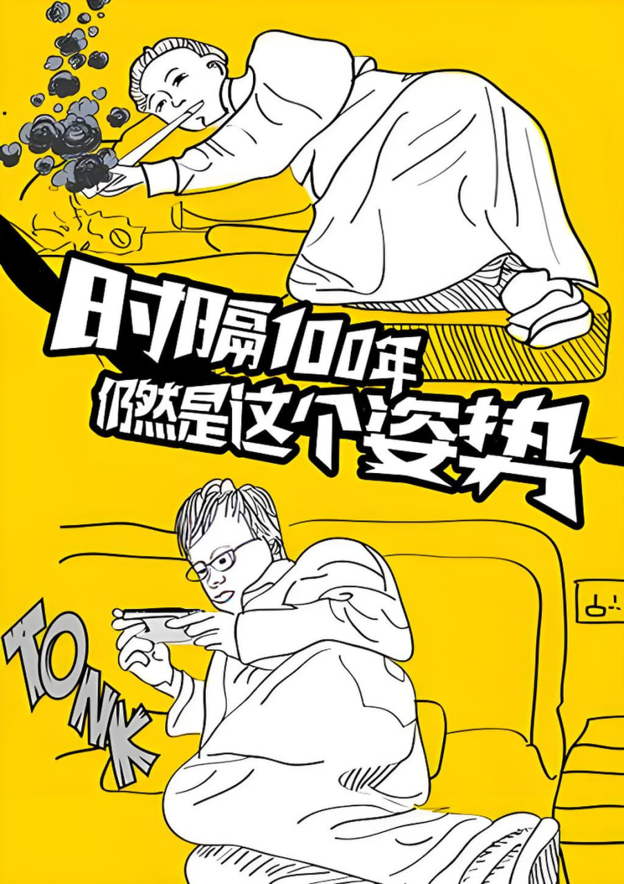 仙途